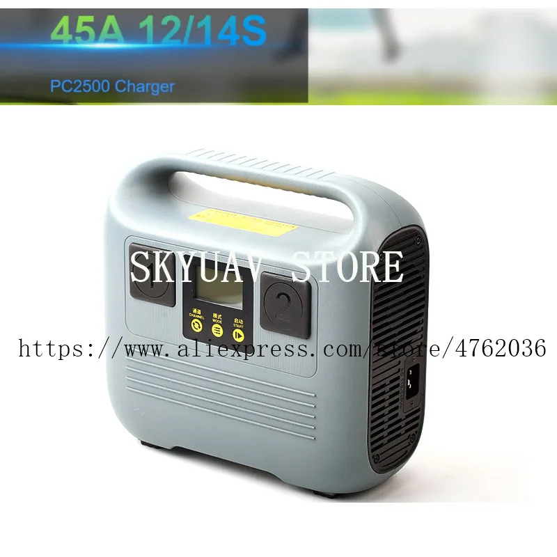 SKYRC PC2500 45A 12/14S 2500W Charger with Built-industry CAN Bus Communication for Smart Battery Lithium Battery