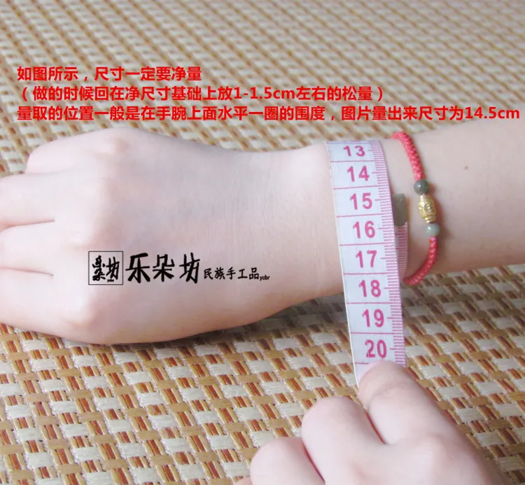 WORD OF HONOR Official Shan He Ling Gu Xiang Red Rope Bracelet Cosplay Prop
