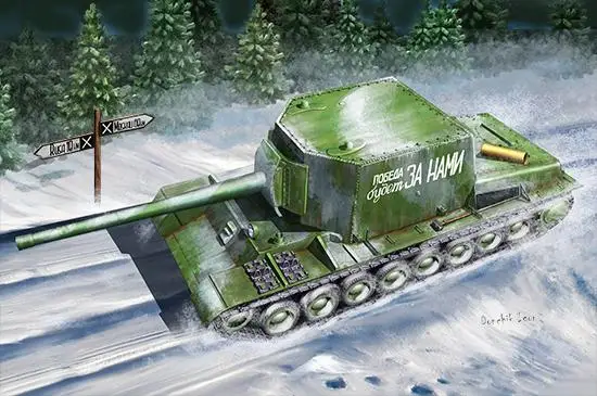

Модель самоходного пистолета Trumpeter масштаб 09589 1/35