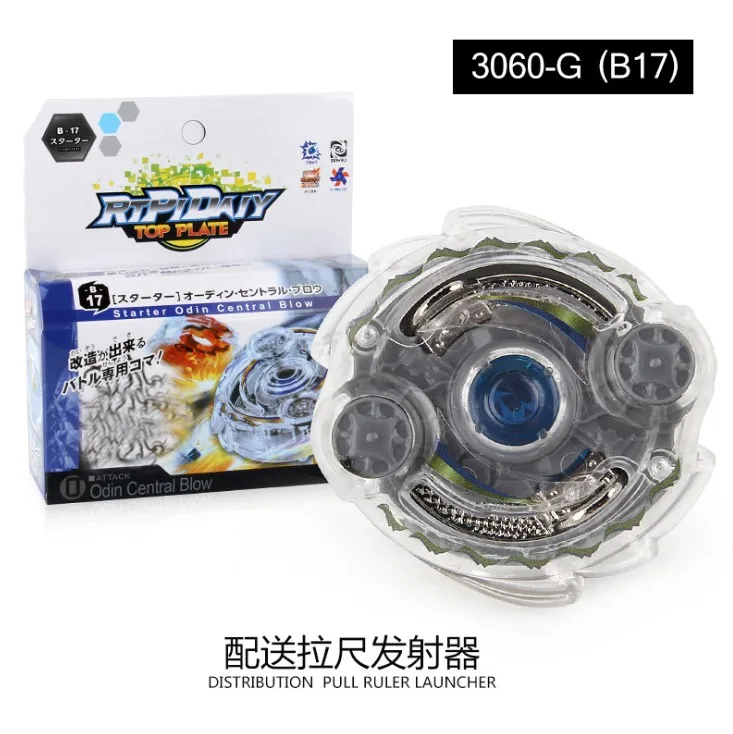 B17 B22 B14 B12 B21 B13 Metal Spining Gyro High Performance Combat B192 B191 Kids Toys Christmas Gift