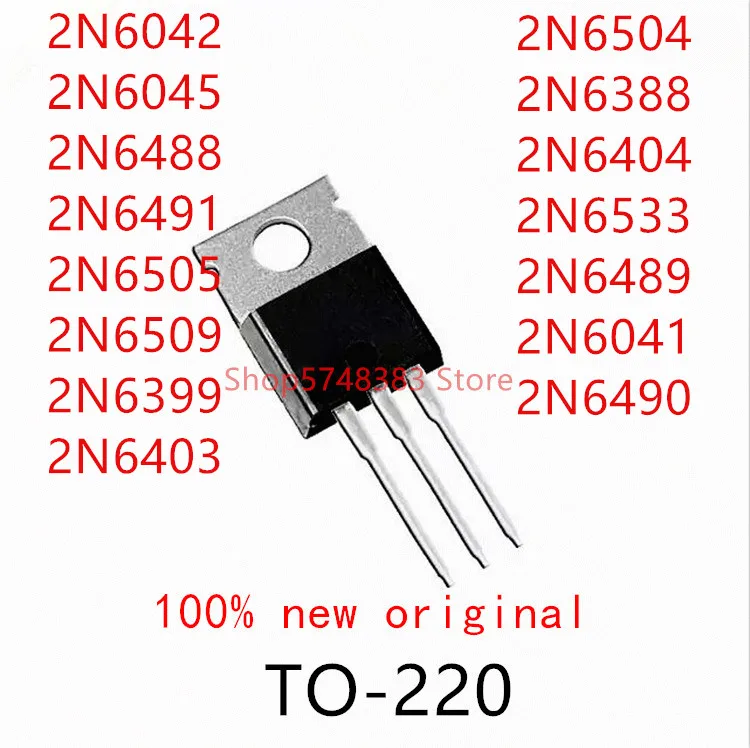 10PCS 2N6042 2N6045 2N6488 2N6491 2N6505 2N6509 2N6399 2N6403 2N6504 2N6388 2N6404 2N6533 2N6489 2N6041 2N6490-220