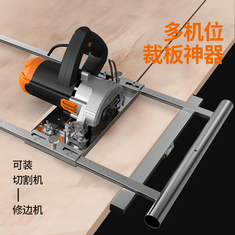 Multifunctional Wood Board Cutting Tool for Modification of Locating Frame for Hand-held Saw Bottom of Cutting Machine