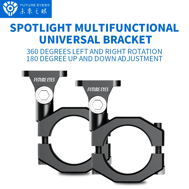 Future Eyes Motorcycle Electric Scooter Spotlight Universal Modification Bracket 360° Rotation 180° Adjustmen Guard Bar Bracket