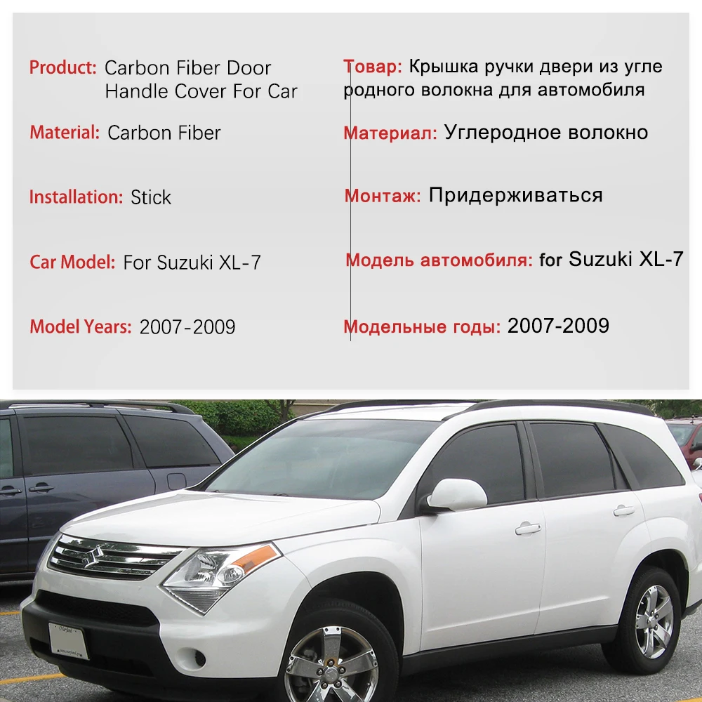 Black Colour Carbon Fiber Door Handles Cover Trim Set for Suzuki XL-7 XL7 2007 2008 2009 Auto Stylin Car Accessories Stickers