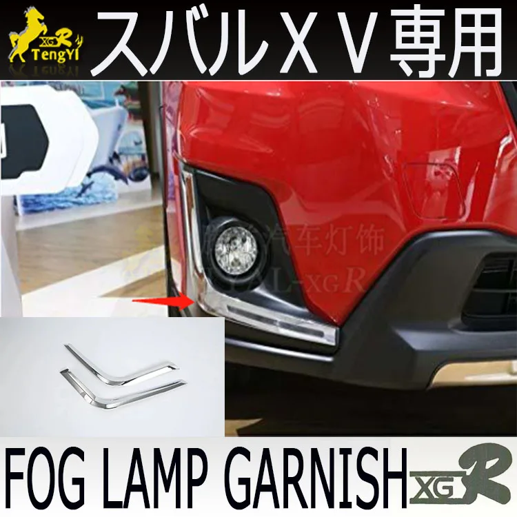 xgr front  fog lamp cover  front bumper garnish for  XV  accessory 2017 2018 2019  accessory  2pcs as one set