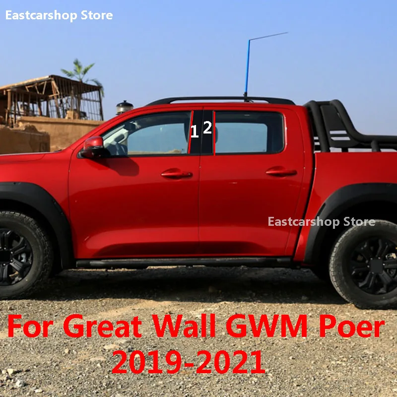 For Great Wall GWM Poer 2021 2020 2019 Car PC Door Window Central Middle Column Trim Decoration B C Strip Cover Accessories