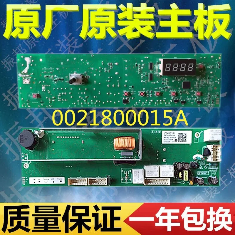 

Drum washing machine XQG70-808FM / 1212AMTLM1012AMT / 1012 computer board motherboard