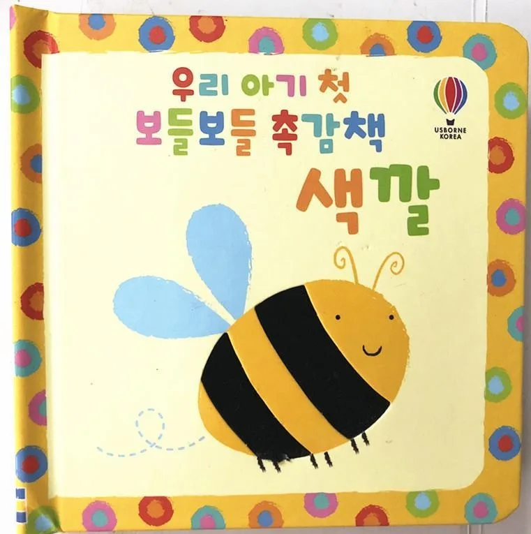 Random 1 Book Parent Child Kids Korean Book Early Education Picture Knowledge Story Learning Reading Cardboard Libros Age 0-3