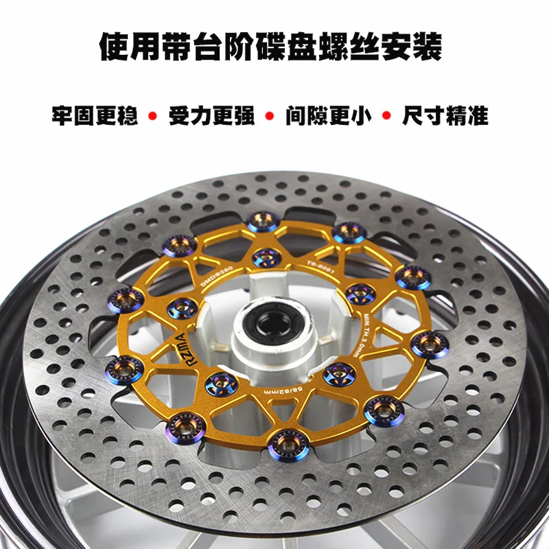 RZMA 260mm motorcycle brake disk disc rotor for yamaha bws Cygnus models modification