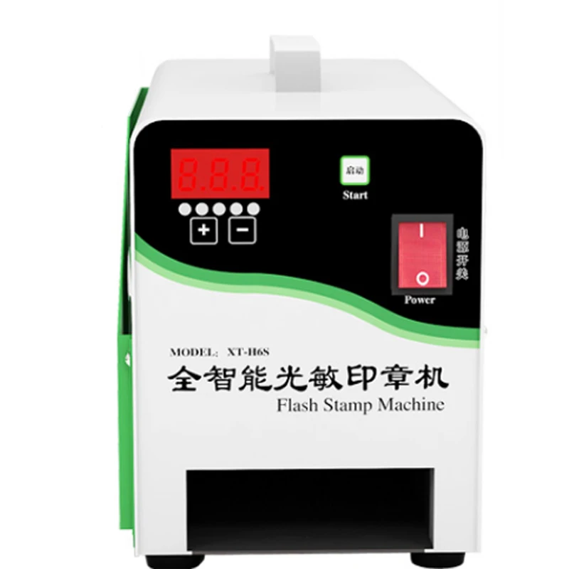 

Photosensitive seal engraving machine exposure equipment small automatic graphic advertising machine