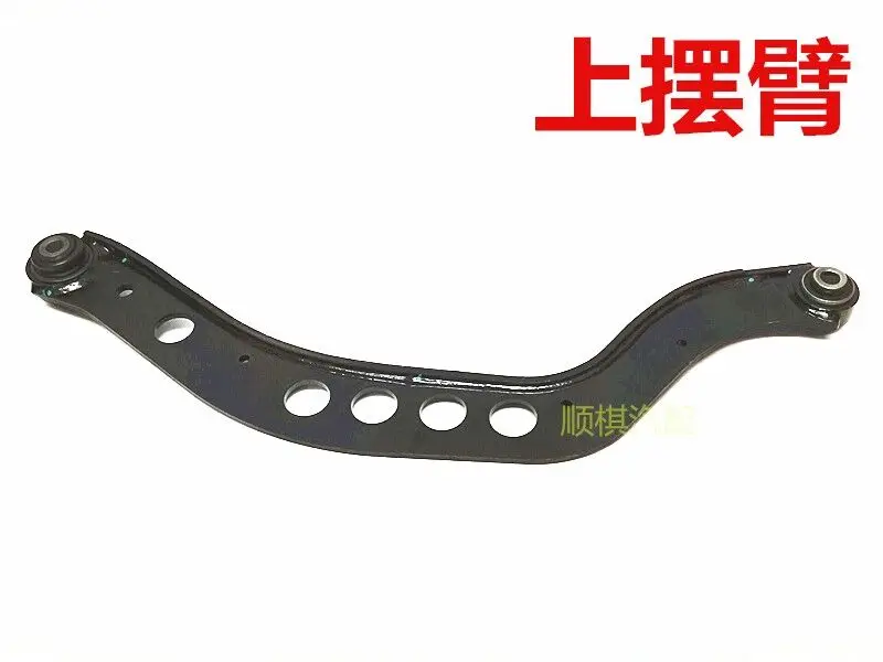 For Roewe 550 MG6 upper swing arm, upper suspension arm, rear swing arm, rear support arm, rear upper swing arm view 6