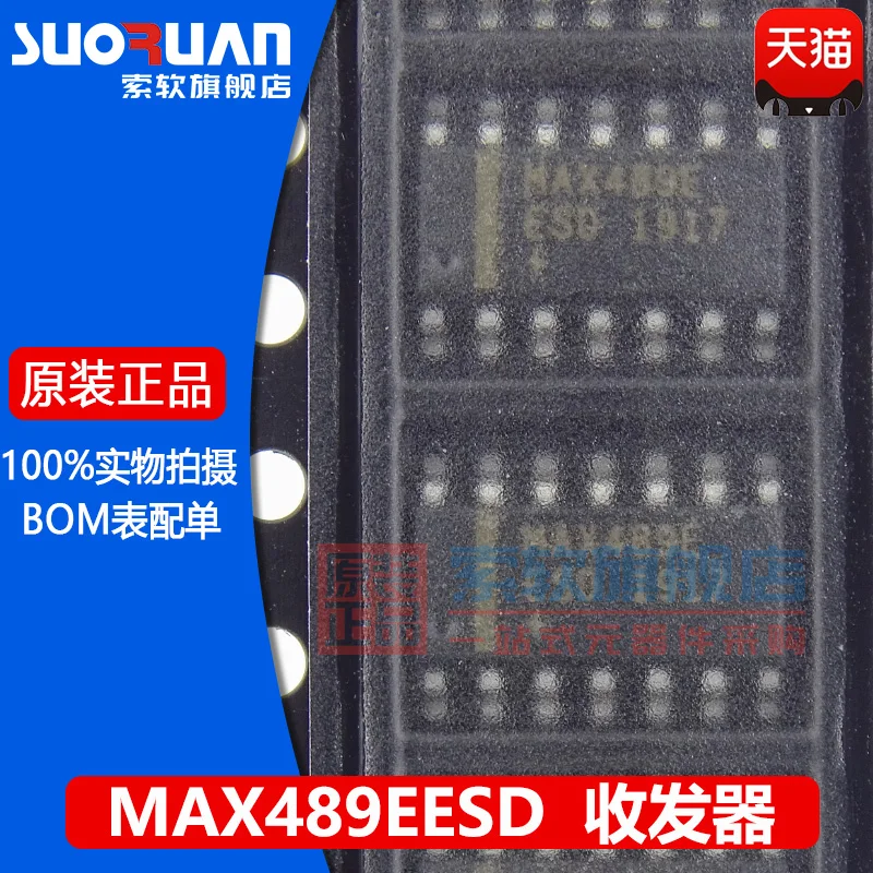 Envío Gratis MAX489E MAX489EESD SOP14 /IC/10 Uds