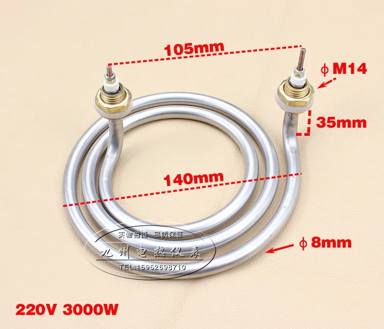 Ring Heating Tube/Mosquito Coils Type Electric Heating Tube/Feet Bucket Heating Tube 3000 W Stew Pot Pasta Pot Heater