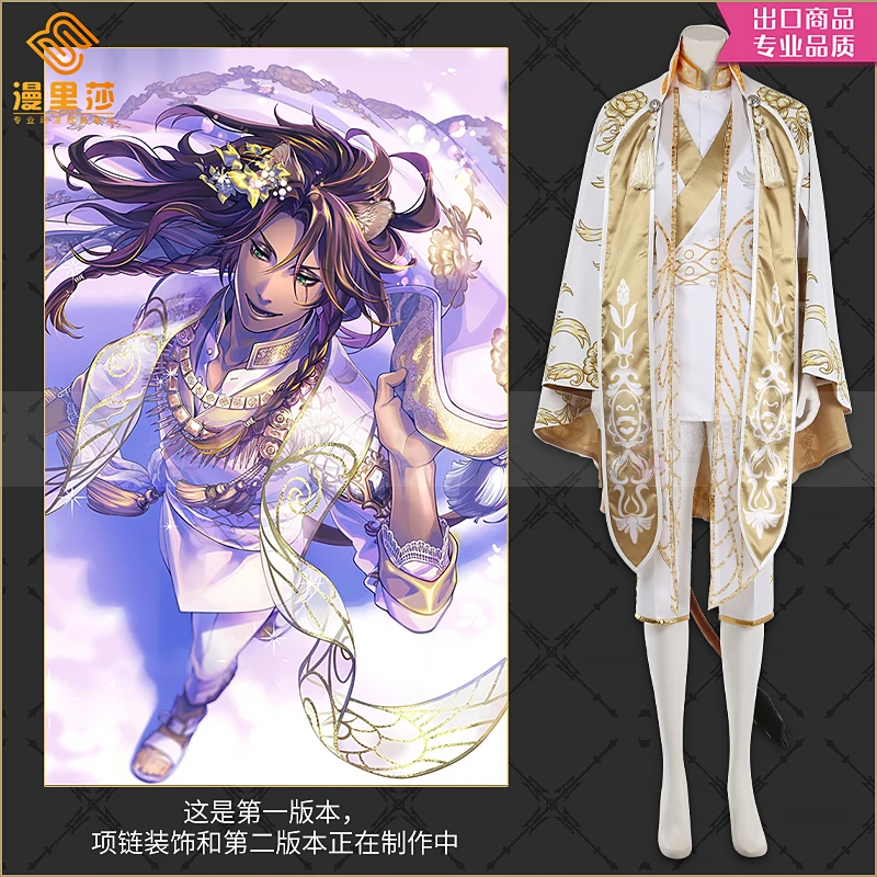 Game Twisted Wonderland savanaclaw leona Fairy Dinner Party Dress Aladdin Uniforms New Outfit