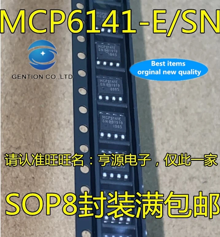 10PCS MCP6141 MCP6141E MCP6141-E/SN SOP8  in stock 100% new and original