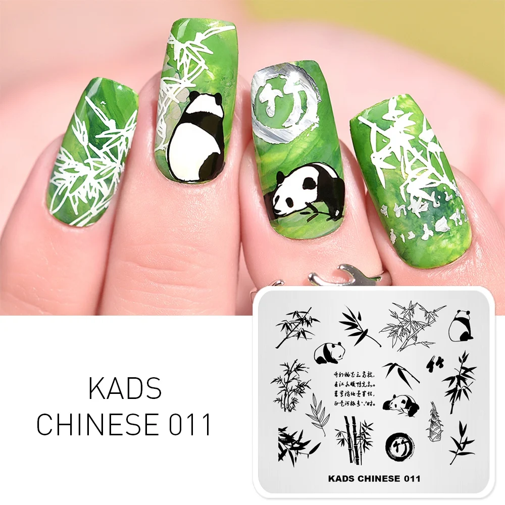 Chinese Style Nail Stamping Plates Panda bamboo Pattern Nail Art Stamp Stamping Template Image Stencil Plate Tool for Nail Print