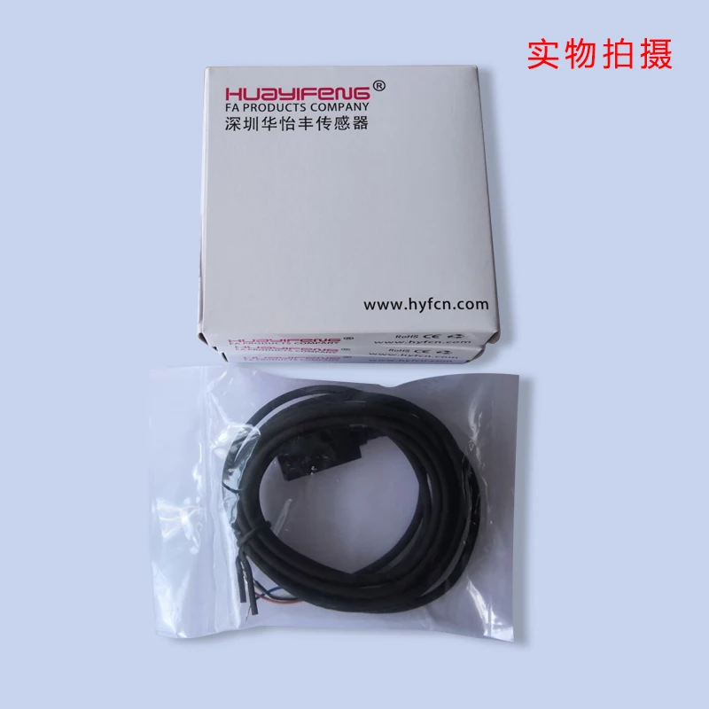 L Type U Type Sensor Slot Photoelectric Switch LU674-5NA Limit Induction Photoelectric Switch