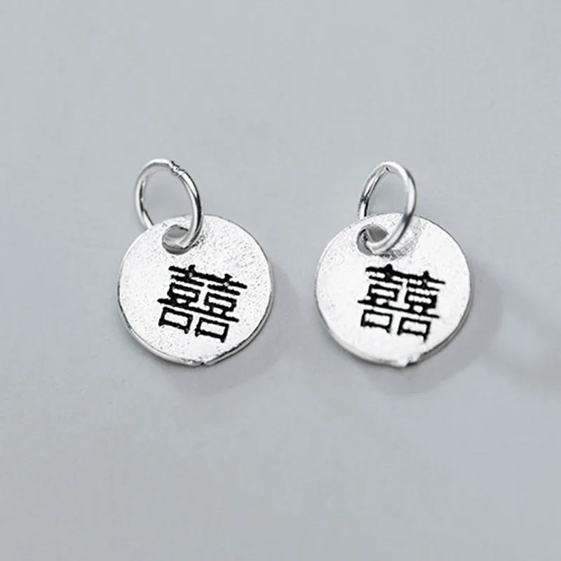 925 Sterling Silver Double Happiness Couple Charms 10mm Round Chinese Carved Valentine's Silver Pendants DIY Jewelry Components