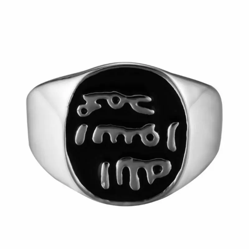 SZ 7-14 Stainless Steel Muslim Ring Islamic Middle Eastern Signet Arabic Allah