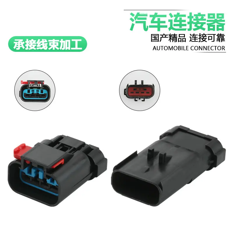 10sets automobile sensor high voltage package plug 54200413 54200409