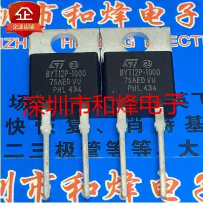 

20PCS BYT12P-1000 TO-220 1000V 12A