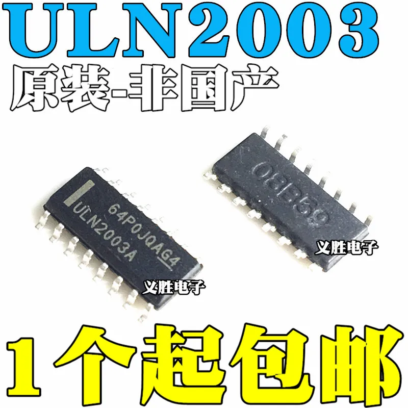 NEW ULN2003A ULN2003ADR SOP16 ULN2003  New and original 3.9 MM narrow body composite transistor IC chip, darlington transistor a