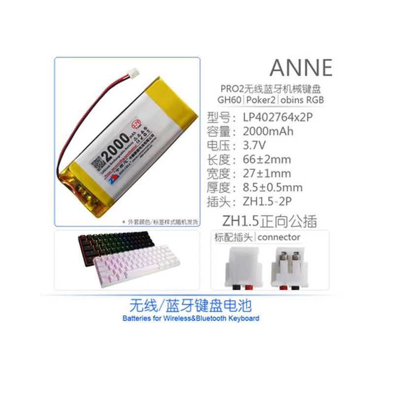 Rechargeable LP402764 2000mAh Battery For ANNE PRO 2 GH60 POKER2 Obins RGB Wireless Mechanical Keyboard Accumulator AKKU