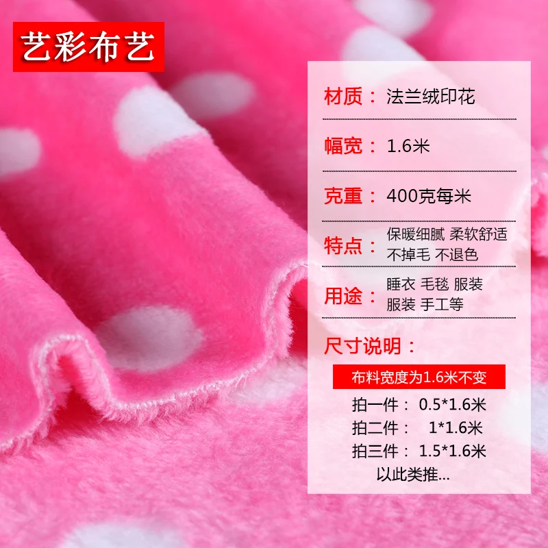 185cmx50cm Thickened Double-sided Printing Flannel Fabric DIY Clothing Blankets Pajamas Home Clothes Coral Fleece Plush Fabric