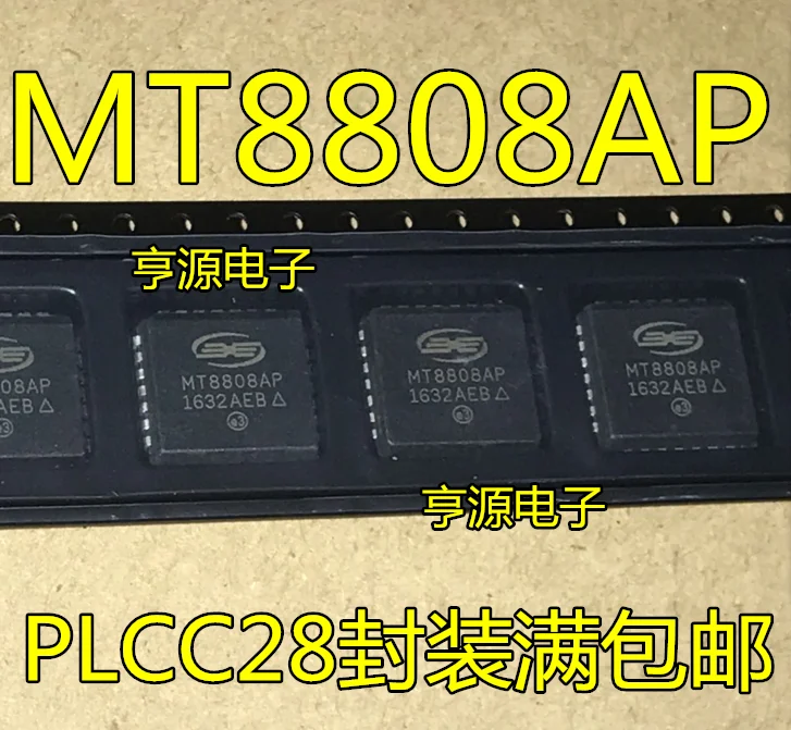 

5 шт. MT8808AP MT8808 PLCC28