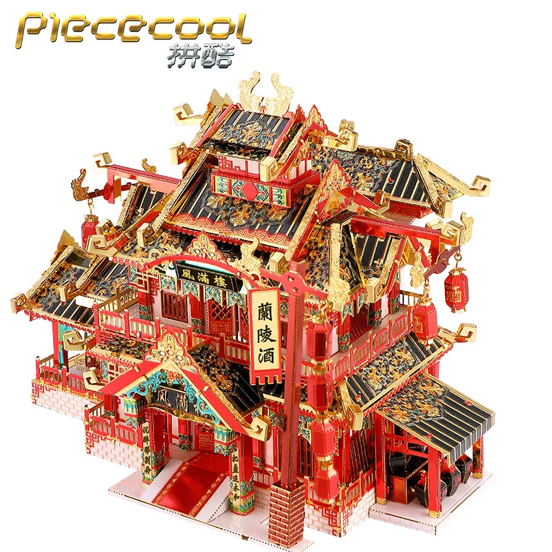 Piececool 3D Metal Puzzle RESTAURANT building Model kits DIY Laser Cut Assemble Jigsaw Toy Desktop decoration GIFT For children