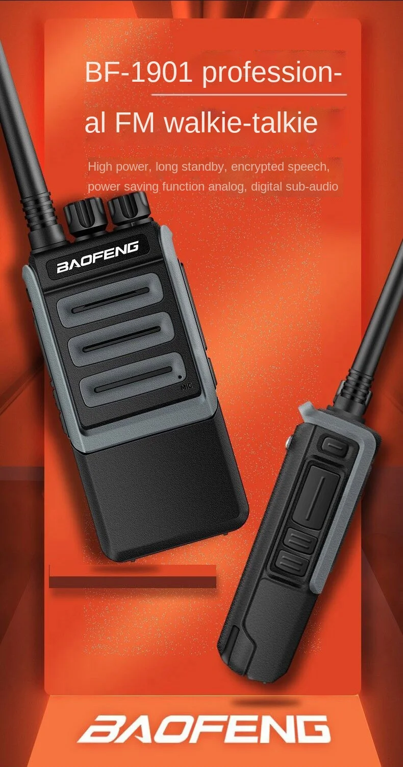 Baofeng BF-1901 Car Walkie Talkie High Power Mobile Radio Talking Distance 8-10Km 10W Machine Suitable Team Construction Site