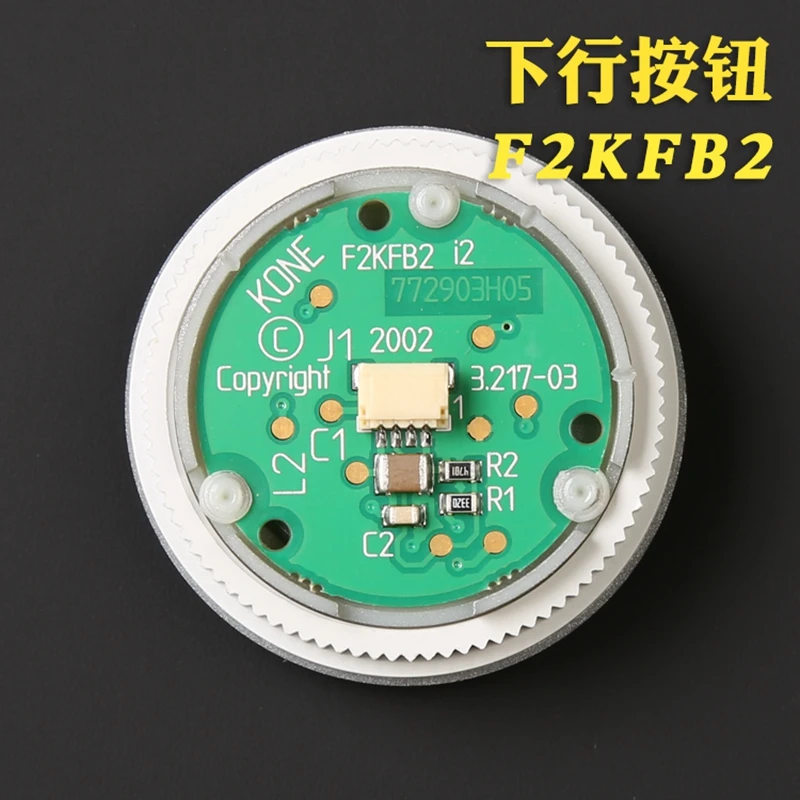 1pce New Original KONE Elevator Button F2KFB1 F2KFB2 Red Light KM50015162H01  AQ1H1112