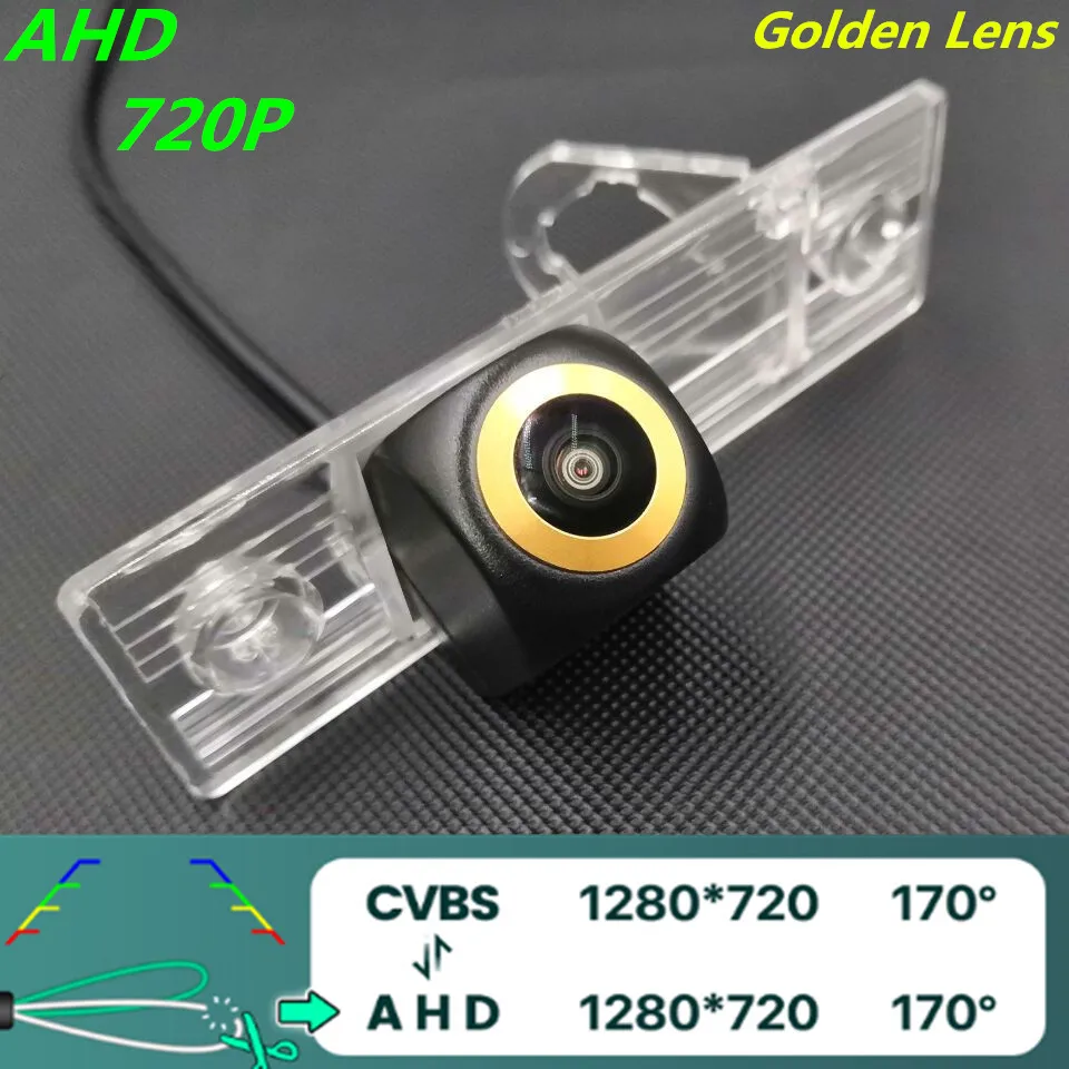 

AHD 720P/1080P Golden Lens Car Rear View Camera For Chevrolet Cruze 2010 -2015 Captiva Sport For Buick Excelle Vehicle Camera