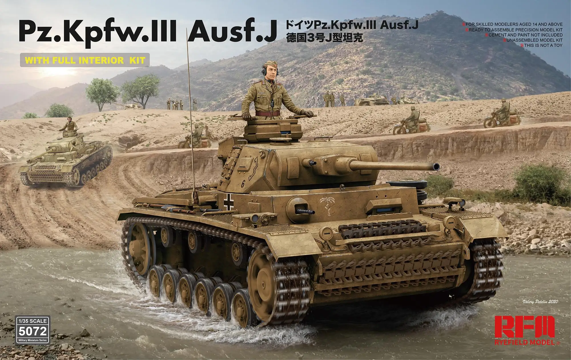 

Ryefielld RM5072 model 1/35 Scale PZ.Kpfw.lll Ausf.J WITH FULL INTERIOR KIT Plastic model kit