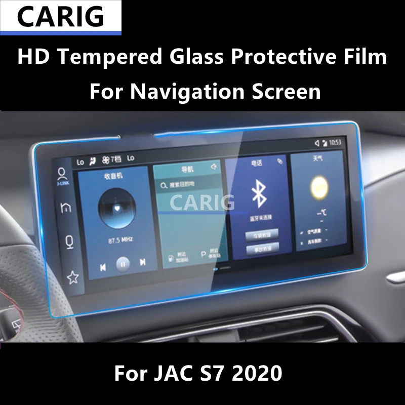 Para jac s7 2020 tela de navegação hd vidro temperado película protetora anti-risco reparação filme acessórios reequipamento