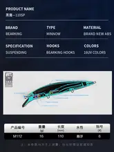 Tungsten Fishing Lures 110mm 16g in 16 Colors #3