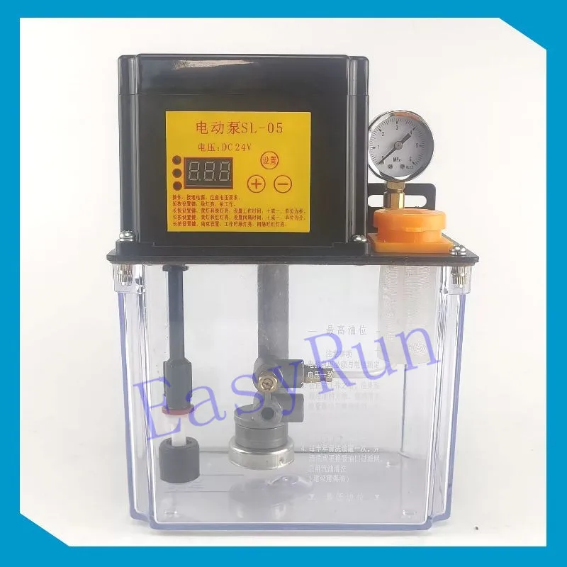 2L 24V Lubricant Pu… - image