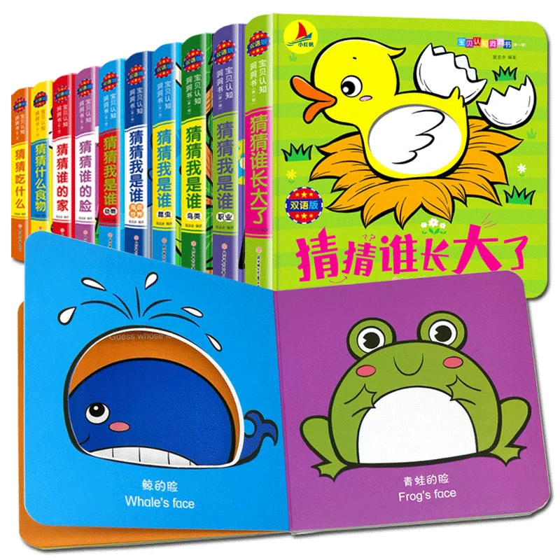 

10 pcs/set Children's 3D Flip Books Enlightenment Book Learn Chinese English For Kids Picture Book Storybook Toddlers Age 0 to 3