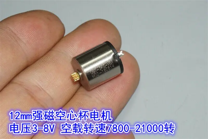 1213 Mini 12mm*13mm  Coreless DC Motor 3V 5V 6V 8V 21000RPM High Speed Motor with 9T gear shaft  DIY Servo Robot image 4