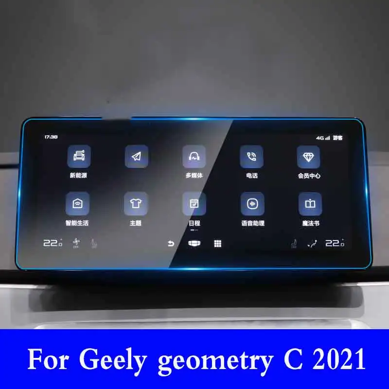 Per Geely Geometry C 2021-2023 schermo di navigazione GPS pellicola protettiva in vetro temperato accessori interni Auto prevenire graffi