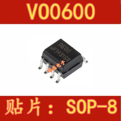 10pcs VO0600T VO0600 SOP8