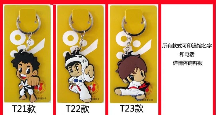 50 Stück/Los) Großhandel Schlüsselanhänger Taekwondo-Zubehör Cartoon-Sportgeschenke für Kinder – Detail 6