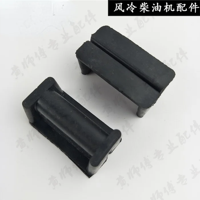 Air-cooled Diesel Engine Micro-tiller Generator Accessories 170F178F186F188F192F Fuel Tank Shock Absorption Pad