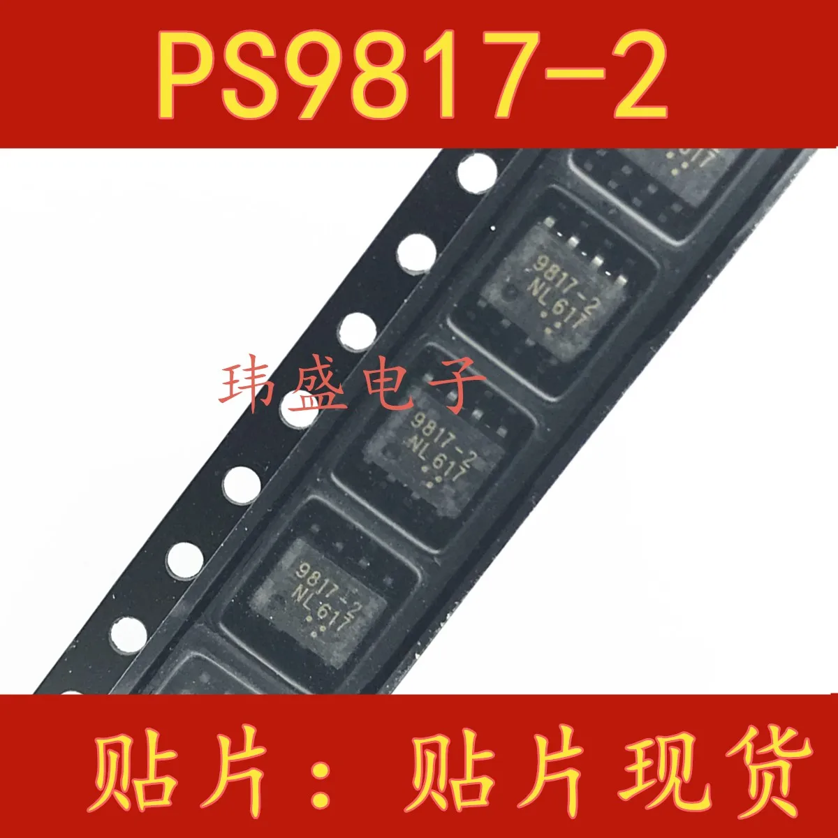 

10pcs 9817A-2 PS9817A-2 PS9817-2