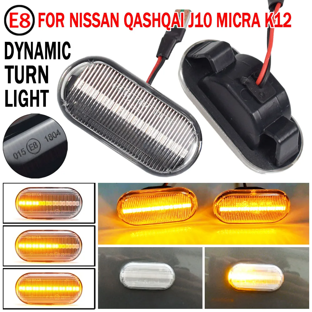 2pcs Dynamic LED Car Side Marker Lights Repeater Signal Lights For Nissan Qashqai Noto Micra Navara Cube Tiida 350Z Pathfinder