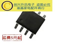 (5 pezzi) M62061DN SOP-8