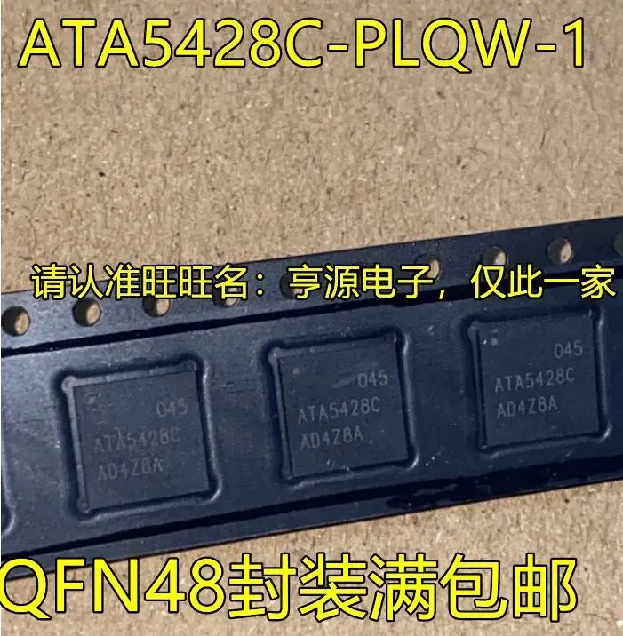 

5PCS/ATA5428C-PLQW-1 ATA5428C QFN48