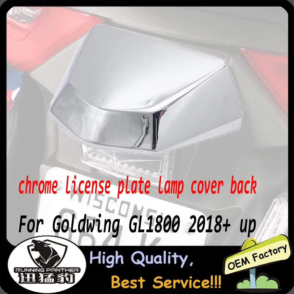 Rear license plate lamp cover decoration chrome fittings for Honda Goldwing GL1800 GL 1800 F6B GL1800 2018 2019 2020