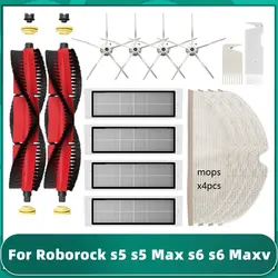 Brosse latérale principale, filtre Hepa, vadrouille, Everths, pièce de rechange, convient pour Roborock S5 Max, S50, S51, S55, Dock MaxV Pure, Xiaomi 1S, SDJQR03RR