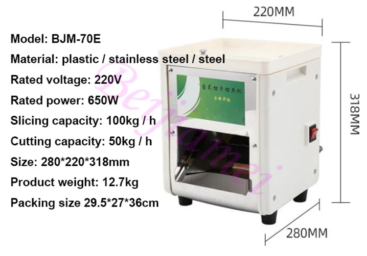 Commercial เนื้อเครื่องตัดสแตนเลสอัตโนมัติตัดผักเครื่องบดเครื่องสับเนื้อ Mincer